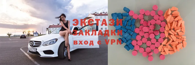 Ecstasy бентли  даркнет Telegram  Сарапул 