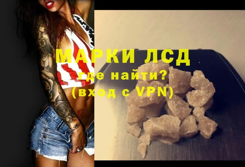 Лсд 25 экстази ecstasy  цена   Сарапул 